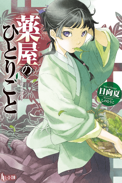 Tome 1