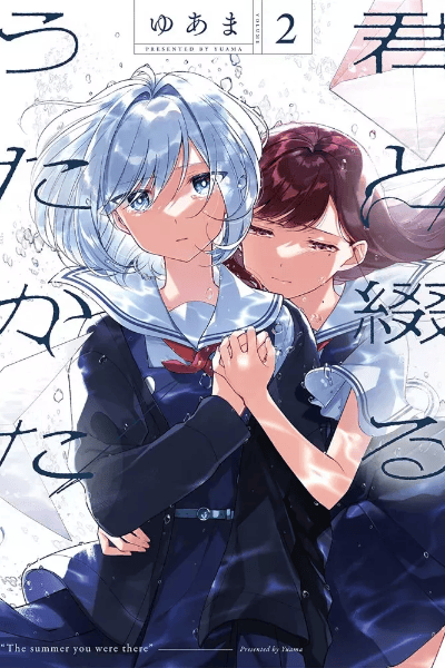 Volume 2