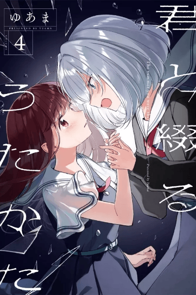 Volume 4