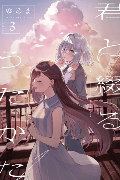 Volume 3