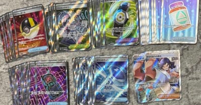 Mega Sogno Ex