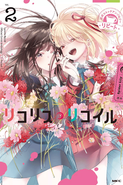 Volume 2