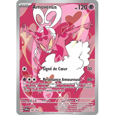Enamorus 180/167