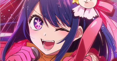 Oshi No Ko