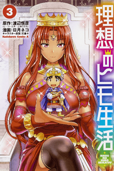 Volume 3