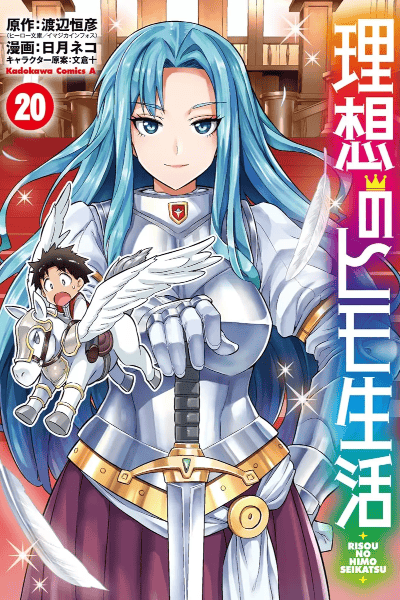 Volume 20