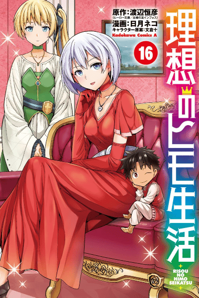 Volume 16