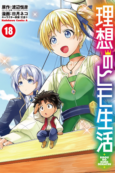 Volume 18