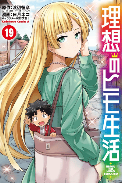 Volume 19