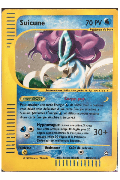 Aquapolis