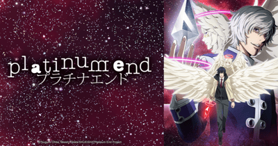Platinium End
