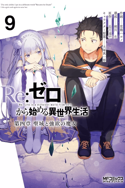 Volume 9