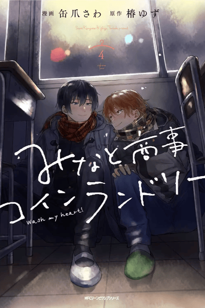 Volume 4