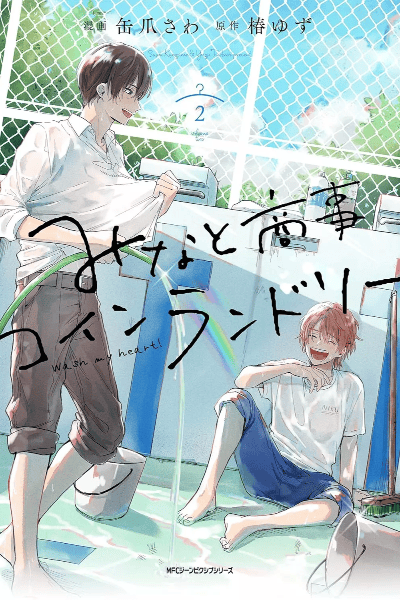 Volume 2