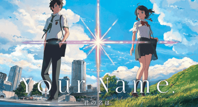 Your Name