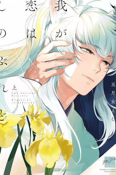 Volume 1