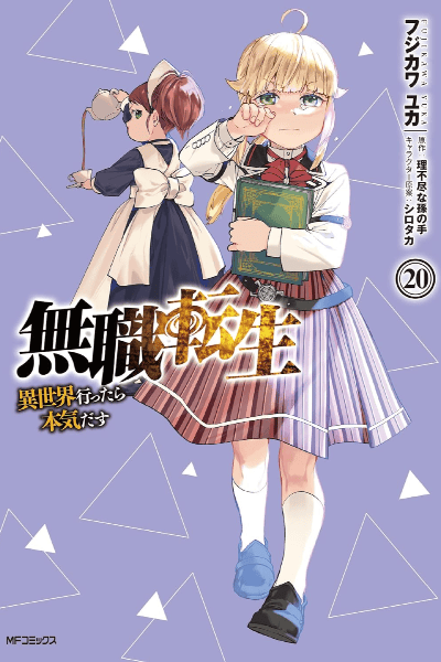 Tome 20