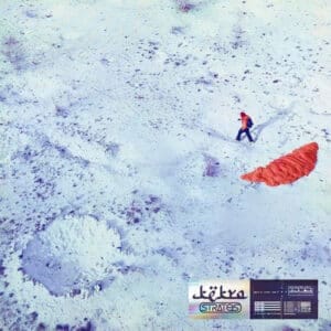 Kekra – STRATOS