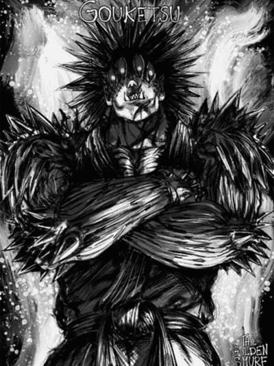 Gouketsu