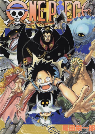 Arco di Impel Down