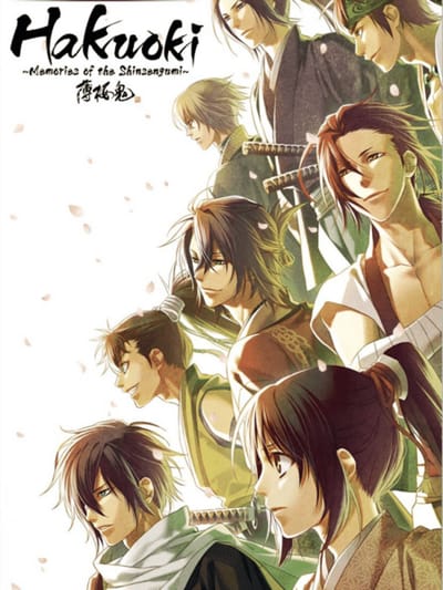 Memories of the Shinsengumi