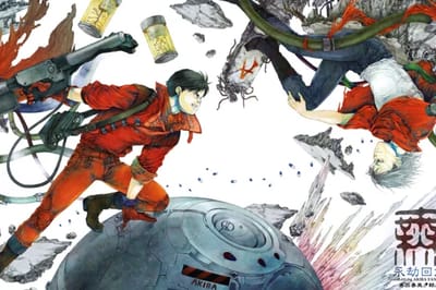 Akira
