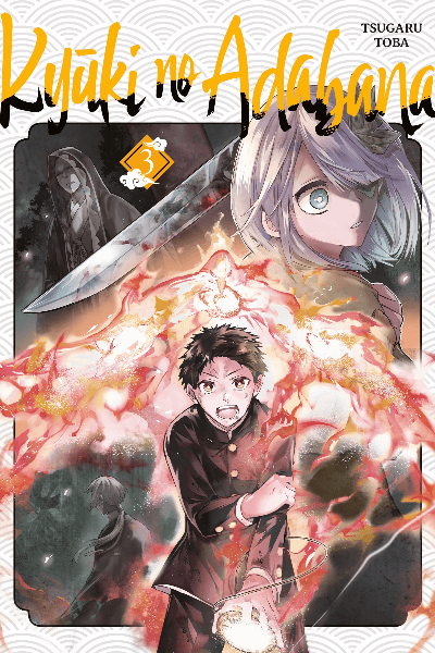 Volume 3