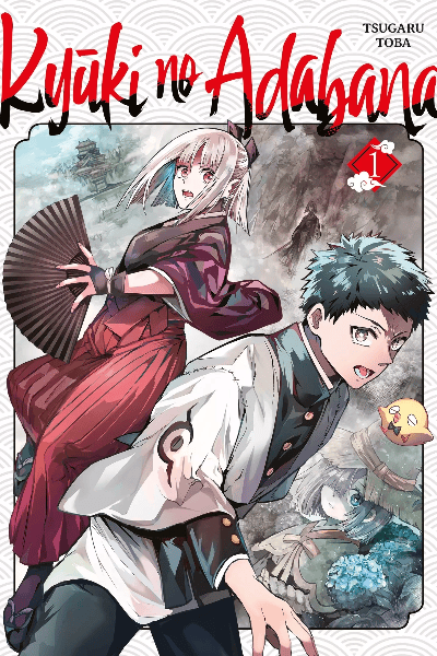 Volume 1