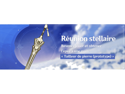 Réunion stellaire