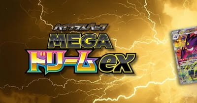 Pokémon TCG – Mega Dream Ex