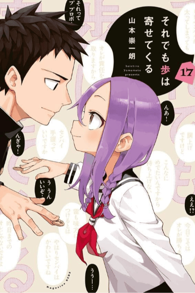 Volume 17