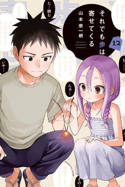 Volume 12
