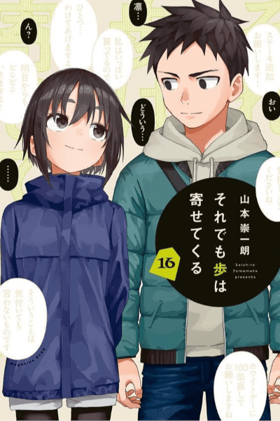 Volume 16