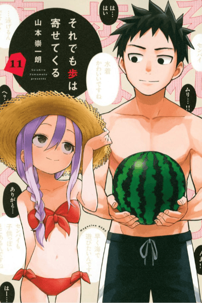 Volume 11