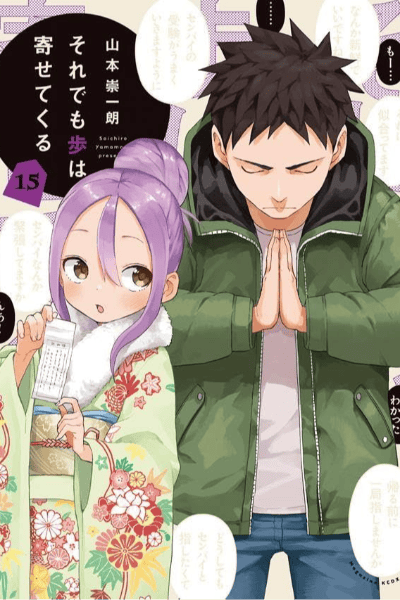 Volume 15