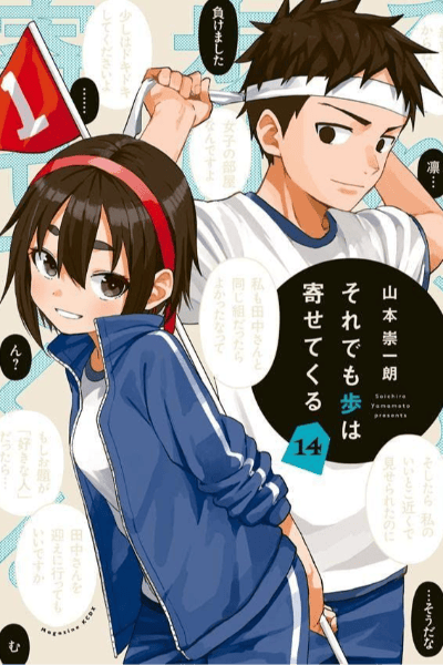 Volume 14