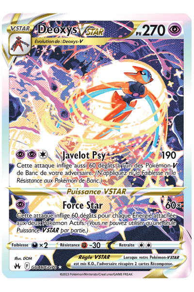 Deoxys Vstar