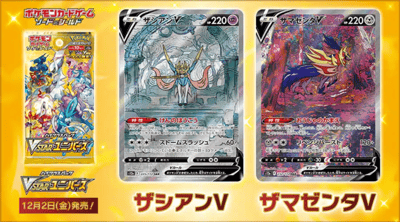 Pokémon TCG