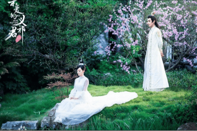 My Dear Destiny