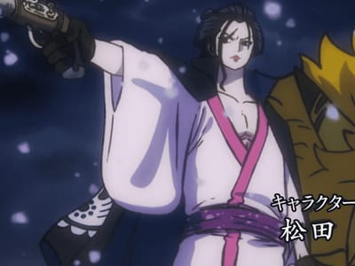 Izou