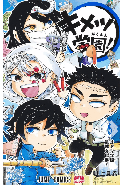 Volume 6
