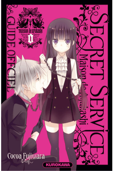 GuideBook