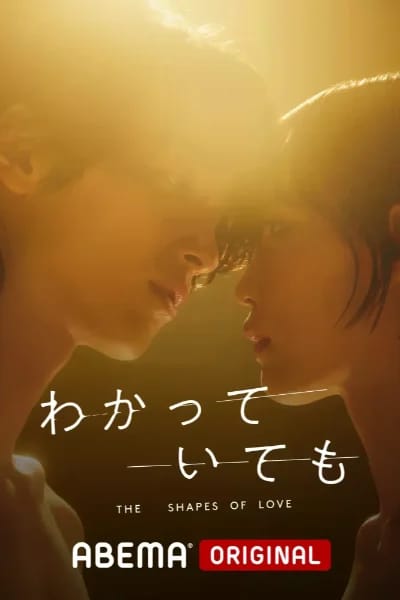 Nevertheless: The Shapes Of Love