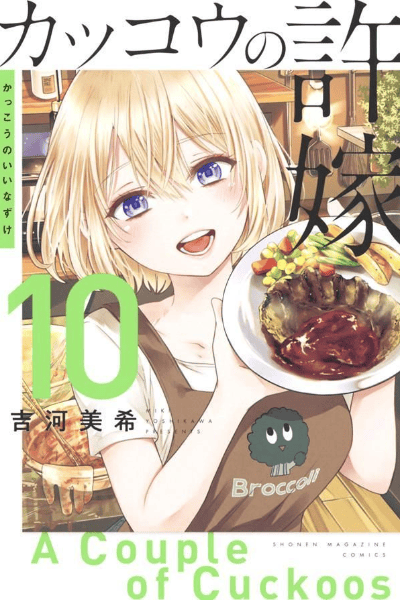 Tomo 10