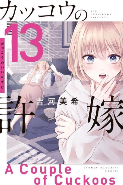 Tomo 13
