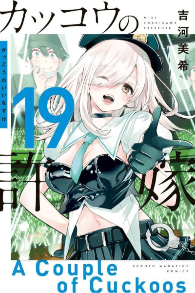 Tomo 19