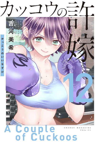 Tomo 12
