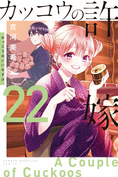 Tomo 22