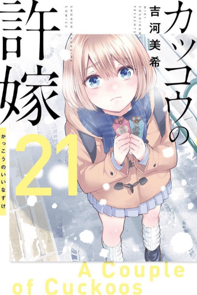 Tomo 21