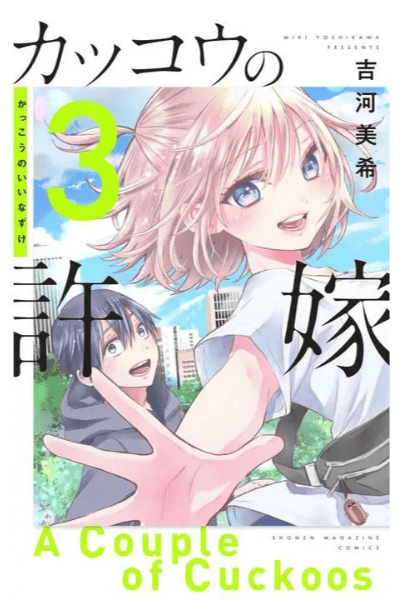 Tomo 3